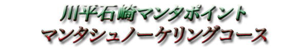 Vm[PO1