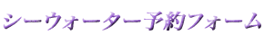 V[EH[^[\tH[
